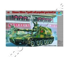 Chinese 152 mm Type83 self-propelled gun-howitzer